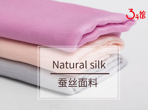 silk是什么面料？有什么特點？